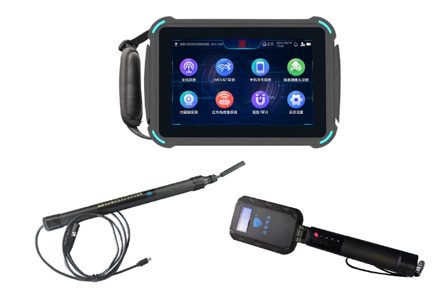 虎丘便携式防窃听窃照检测包